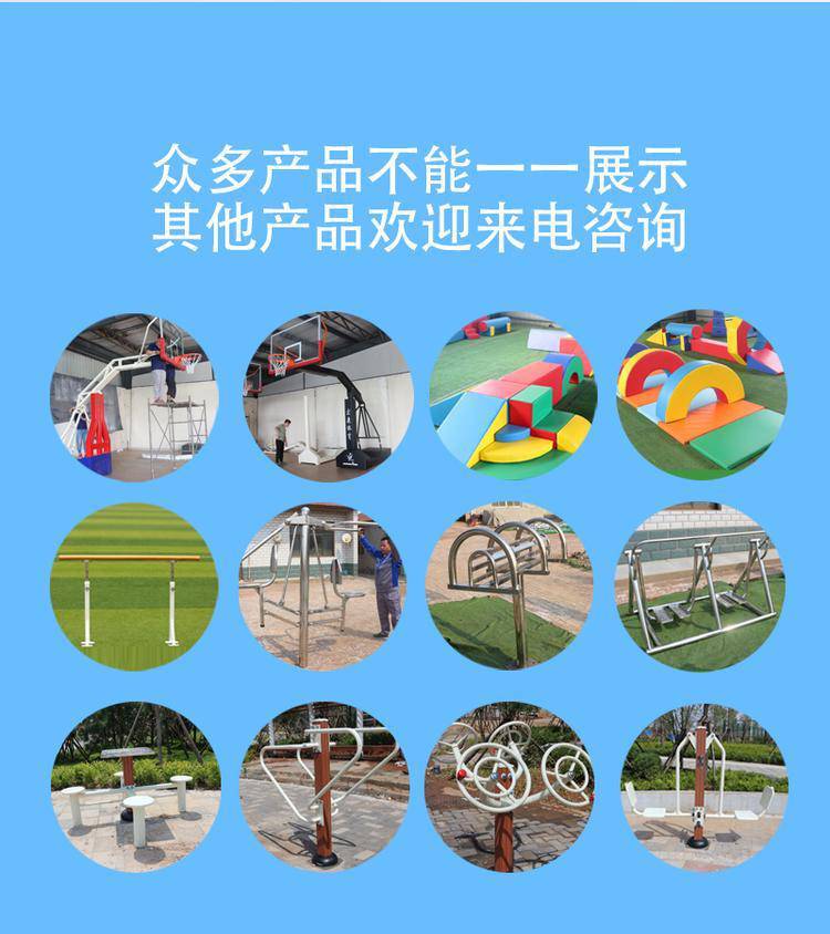 公园新农村社区运动户外健身器材老人锻炼体育用品小区室外(图13)