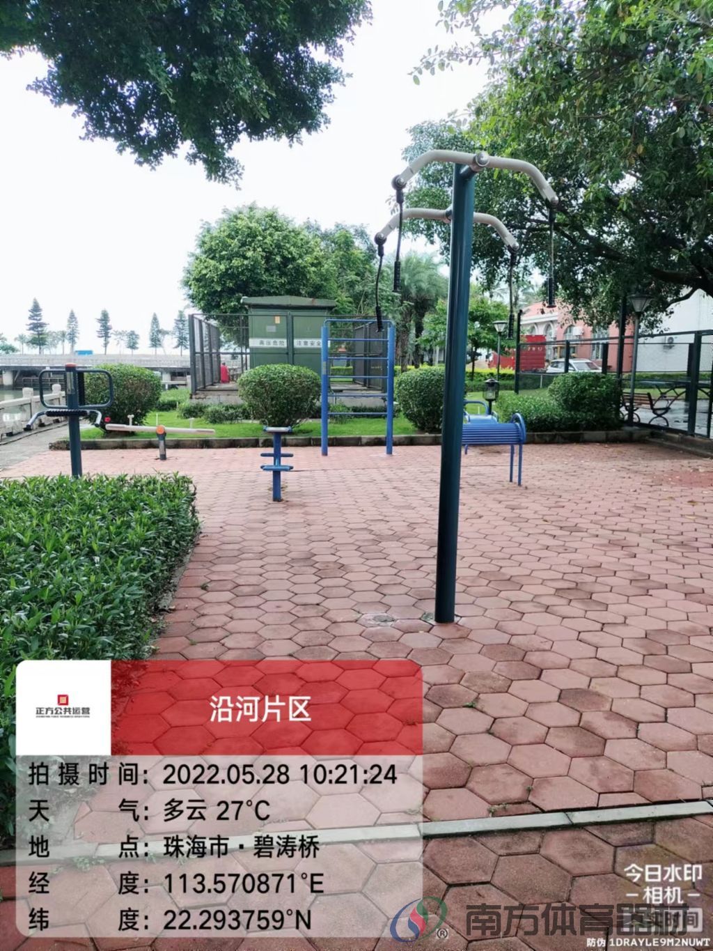 凤凰河社区公园碧涛段(图1)