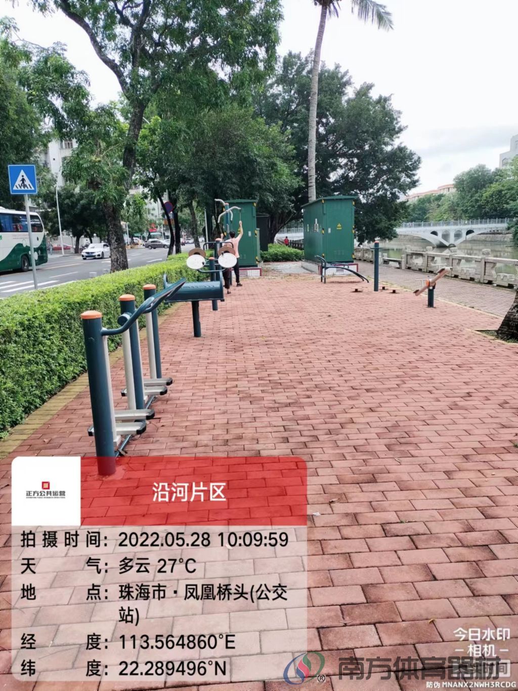 凤凰河社区公园凤凰桥段(图1)